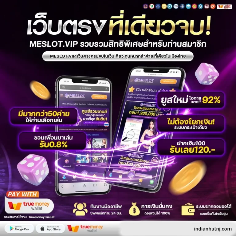 เว็บ สล็อต เว็บ ตรง ค่าย ใหญ่