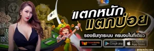 เว็บ สล็อต ตรง