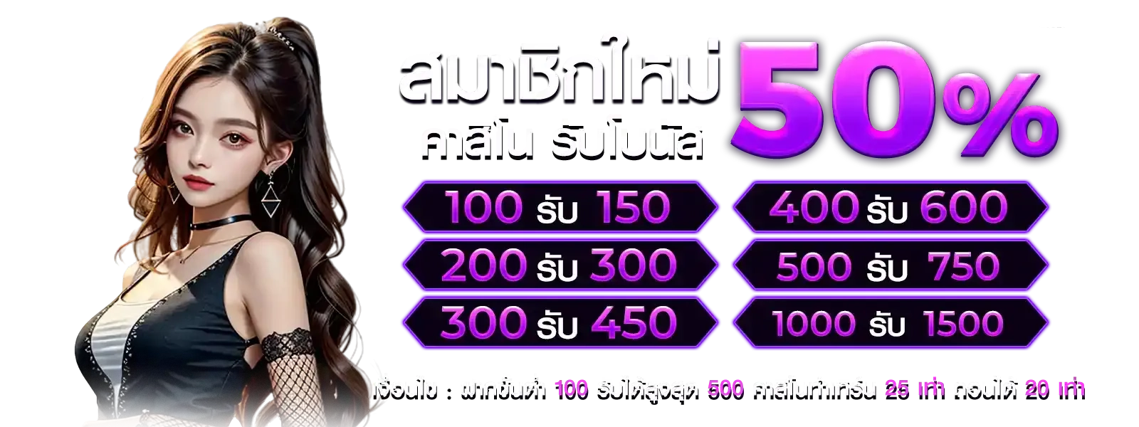 เว็บสล็อตตรง