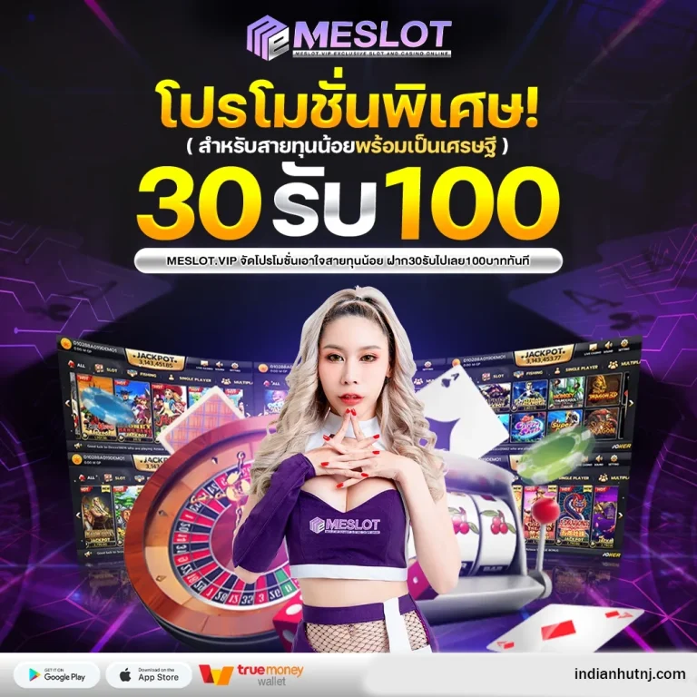 สล็อตเว็บตรง