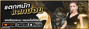 สล็อตเว็บตรง แตกดี